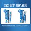 Yunnan Baiyao Toothpaste for Fresh Breath and Gum Care