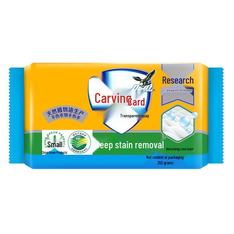 Diao Laundry Soap Bars - Deep Stain Removal, Lime Scent