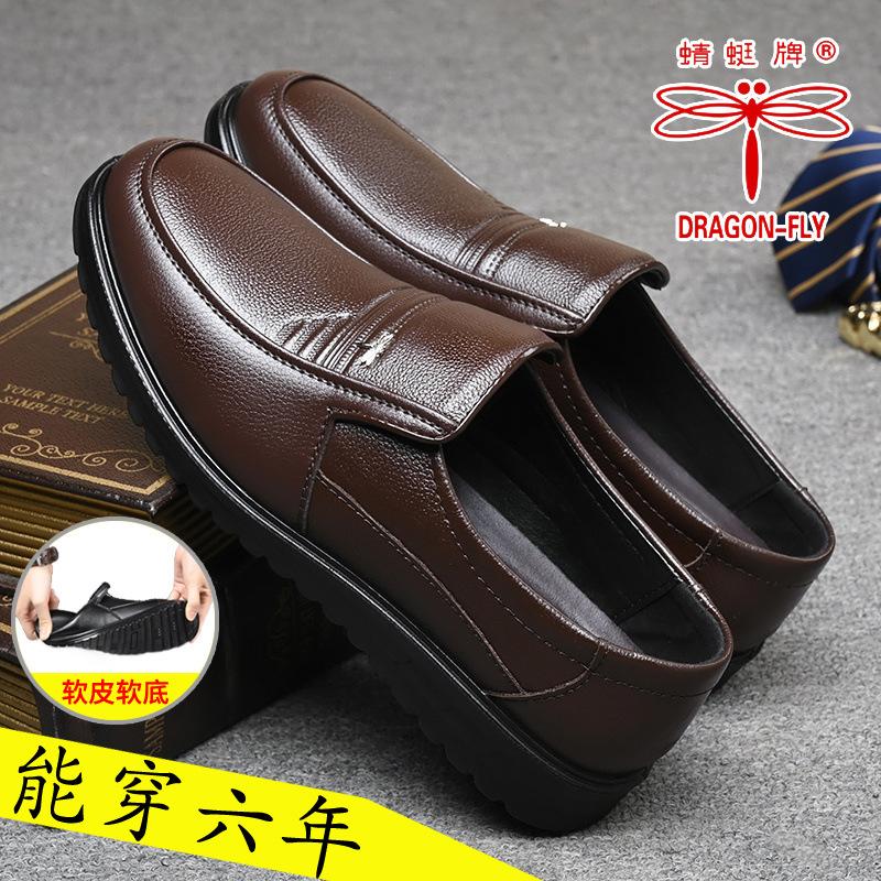 

Hy бренд Dragonfly повседневная кожаная обувь мужская натуральная кожа мягкая коровья кожа высококачественная повседневная деловая обувь обувь для папы резиновая подошва папа 44