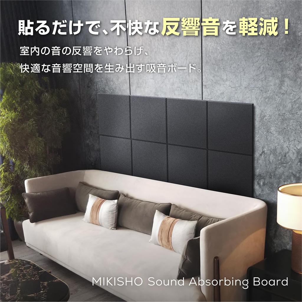 MIKISHO Sound-Absorbing Material, Soundproofing Sheet, Soundproofing Sheet, Sound-Absorbing Board, Sound-Absorbing Panel (Gray, Set of 24)