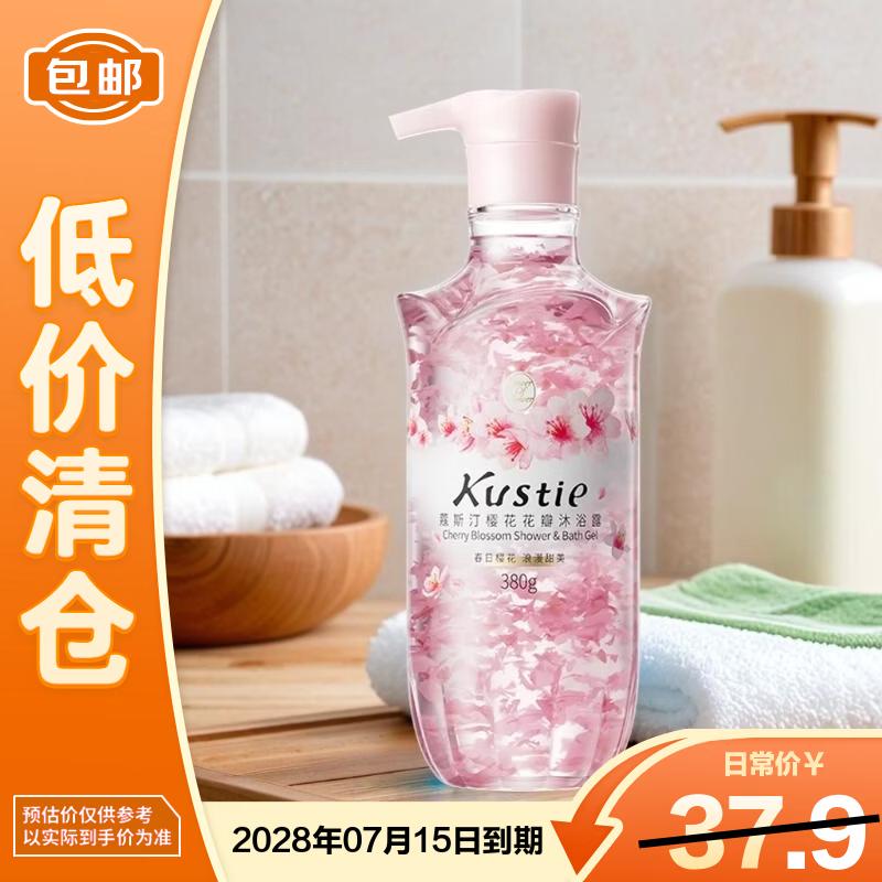 Kopstine Rose Petal Shower Gel