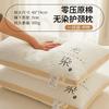 Hypoallergenic Cotton-Free Neck Support Pillow Side Sleepers Low Medium High Height Options Single Pair