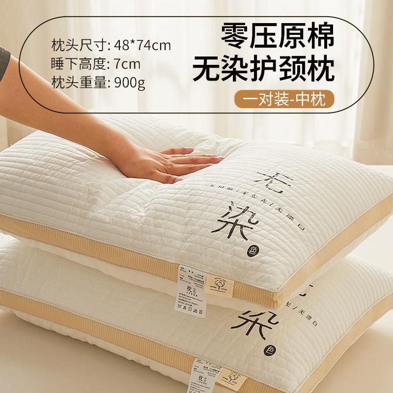 Hypoallergenic Cotton-Free Neck Support Pillow Side Sleepers Low Medium High Height Options Single Pair