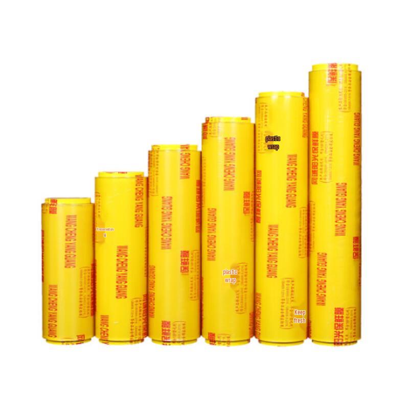 Xuyang Lancai Commercial PVC Cling Film