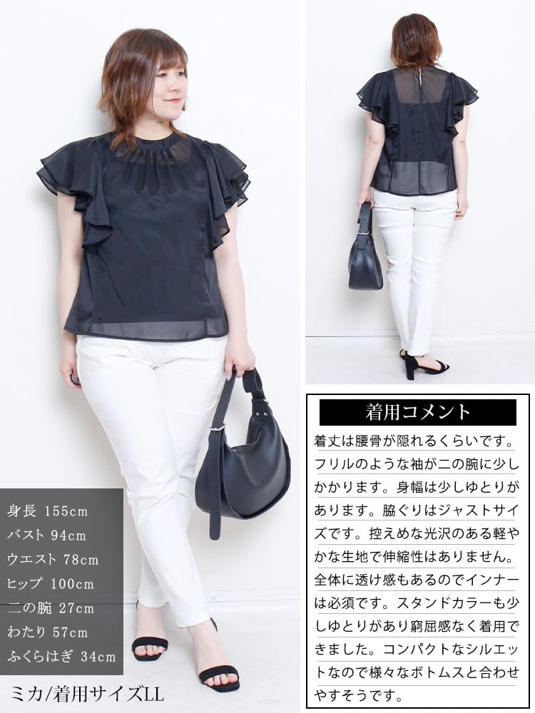 Gold Japan Plus Size Blouse with Stand Flared Office and Size 3L Women's Neck, Gathered, Sleeves, Sheer, Sheer, Wear, Spring, Summer, Fall,