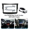 For Ssangyong Tivoli Tivolan 2015-2019 9 Inch 2 Din Car Stereo Radio Fascia Frame Refitting Dash Modification Panel Trim Bezel