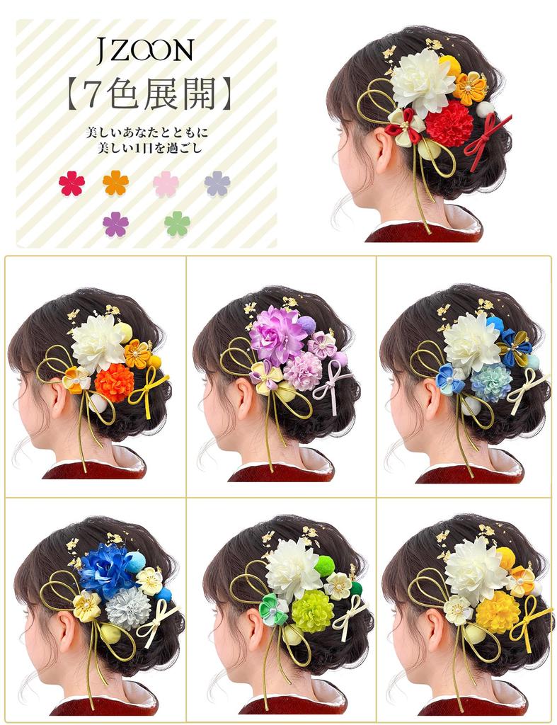 [JZOON] Coming-of-Age Ceremony Hair Ornament, Hair Accessory, Tsumami-zaiku (traditional Japanese fabric flower making), Chrysanthemum, Ping Pong