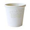 Yawata Kasei Eco Pot WH, Round, No. 10, 244332