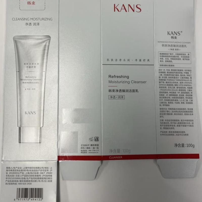 

Hanshu Purifying Sulfur Cleanser