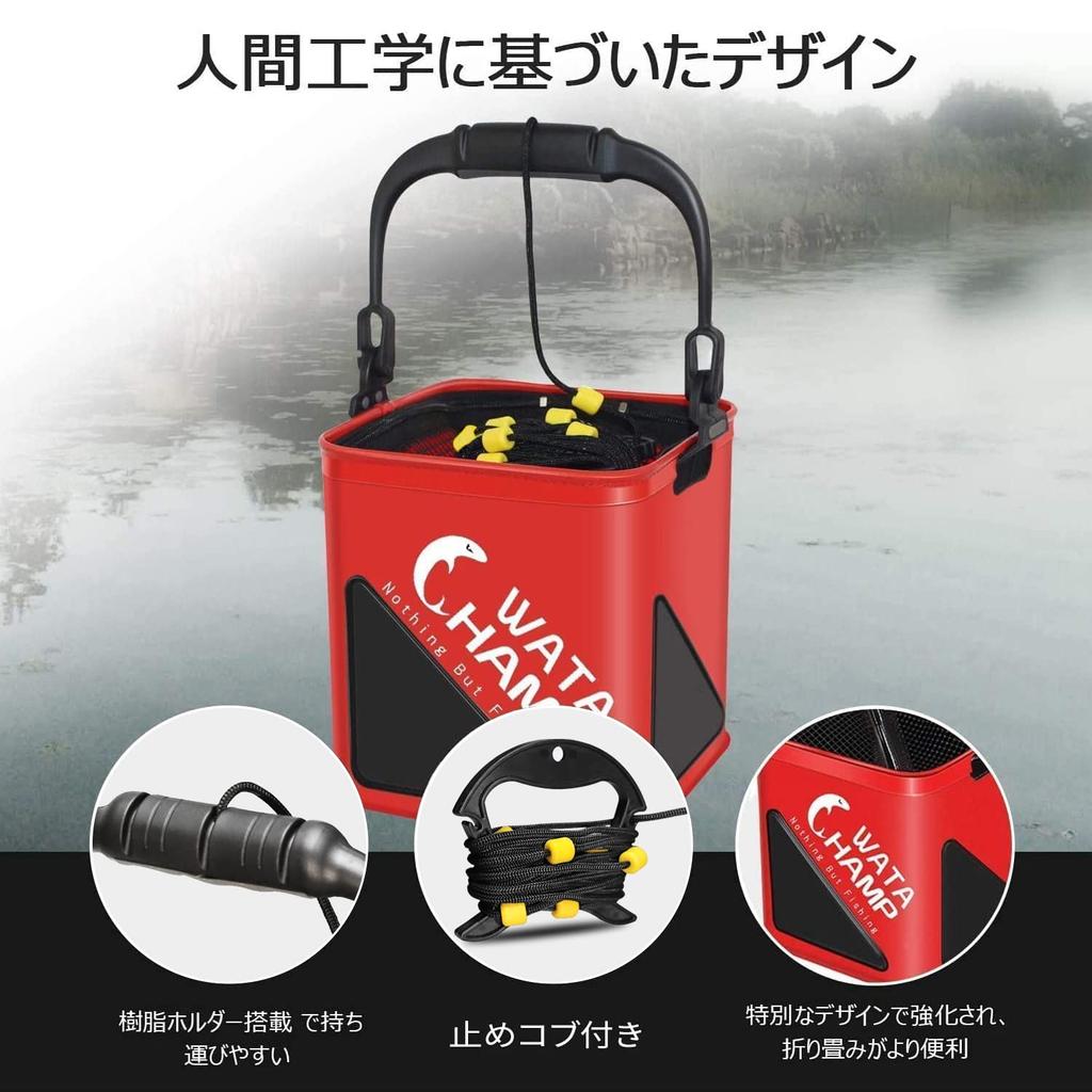 Bakkan Wasserschöpfen Faltbares Netzseil mit EVA Angeln Wasser Katastrophenschutz Einfach zu Eimer, Eimer, Abdeckung, (8m) Perlen, 5,5L/8,0L Eimer,