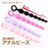 Yemax Anal Plug Silicone Anal Dildo for Beginners Thin Anal Beads Style for Men Adult Toys Adult Goods for Women Anal Goods Anal Expansion Anal
