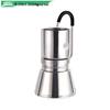 BRS Outdoor Stainless Steel Moka Pot Coffee Maker