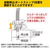 Miyake Chemical Electric Kerosene Pump with Auto-Stop Function, Compatible with AA Batteries, TP-S20