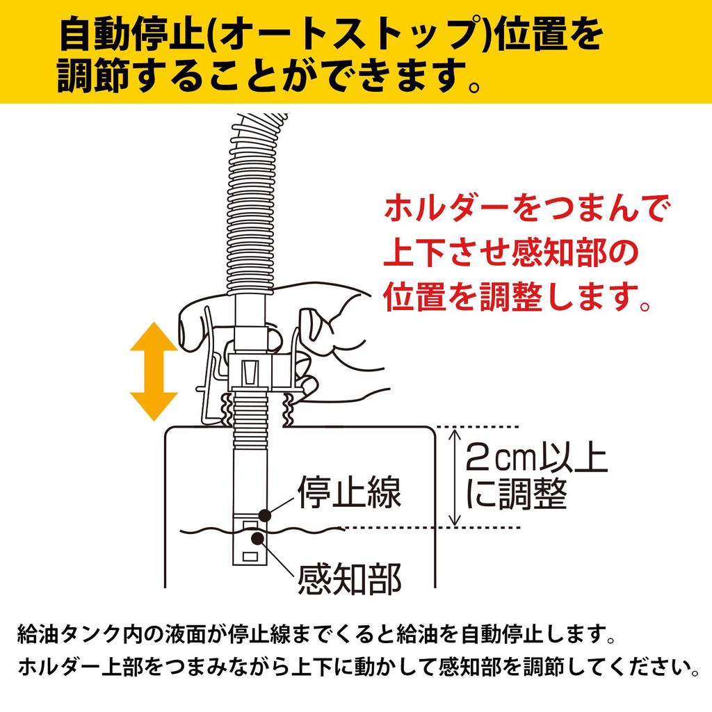 Miyake Chemical Electric Kerosene Pump with Auto-Stop Function, Compatible with AA Batteries, TP-S20