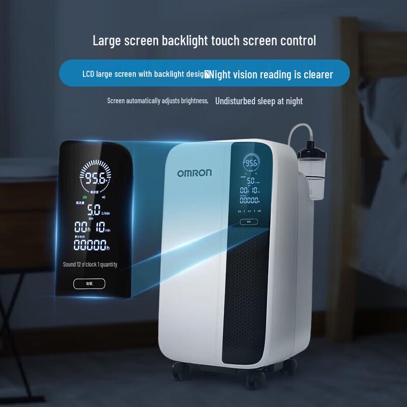 OMRON Smart Oxygen Concentrator