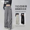 TonLion Women's High-Waist Straight Leg Cooling Cargo Pants