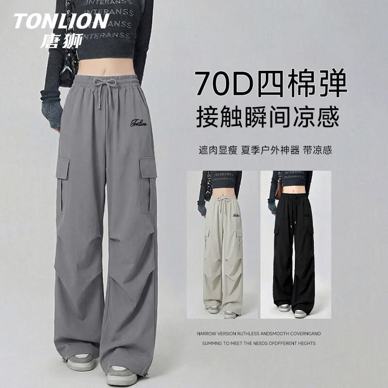 TonLion Women's High-Waist Straight Leg Cooling Cargo Pants