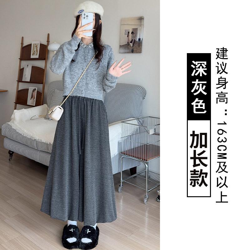 Glutinous Rice Bud Culottes Women's Autumn New Small High Waist Loose Lazy Wide Leg Pants Versatile Casual Pants