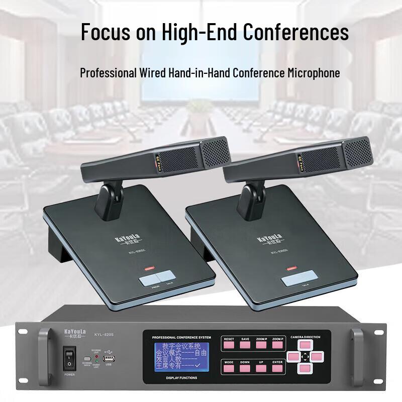 KaYouLa Professional Wired Gooseneck Daisy-Chain Conference Microphone System (CN version)