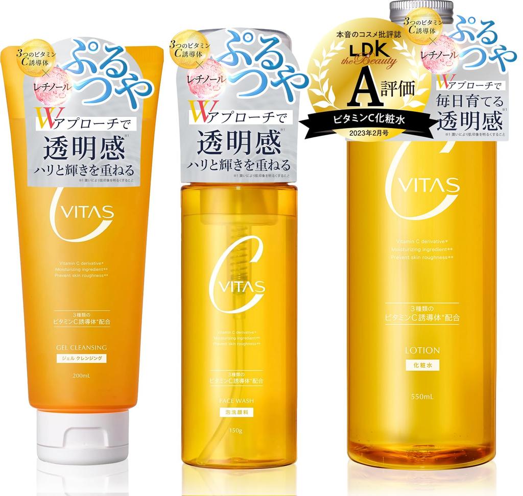 CVITAS Clear Vitamin C Retinol Foaming Face and Cleansing Gel Set Moisturizing Vitamin C C C Cleansing and C Whip Lotion, Wash, (550ml/150g/200ml)