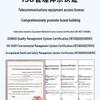 Boyang 100Mbps Single-Mode Fiber Optic Transceiver