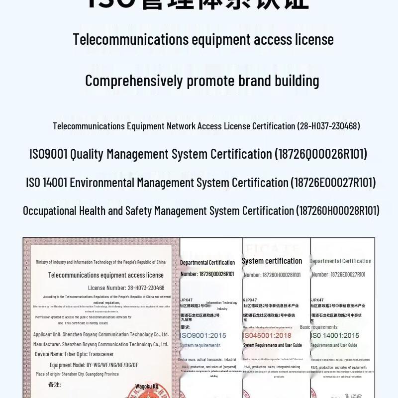 Boyang 100Mbps Single-Mode Fiber Optic Transceiver