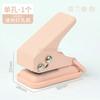 Punching Machine, Loose Leaf Notebook Punching Machine, Office Document Circular Ring Double Hole Punching Machine