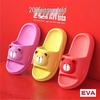 2025 Women's Cute Cartoon EVA Slippers - Non-Slip Indoor Bathroom Footwear