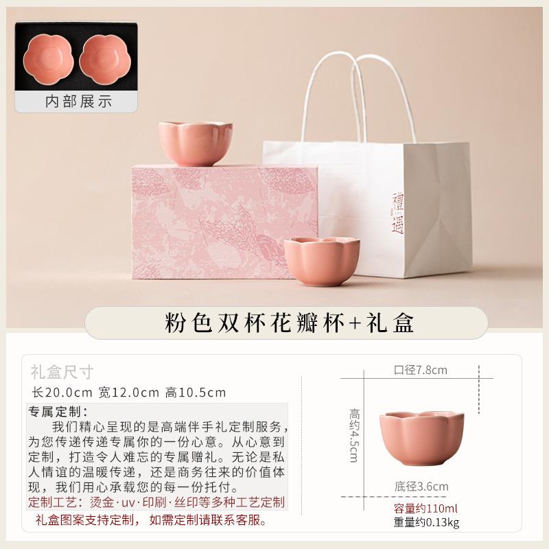 Ceramic tea can, small with master cup, complete set of high-end gifts, business gifts, souvenirs, birthday gifts, gift boxes.