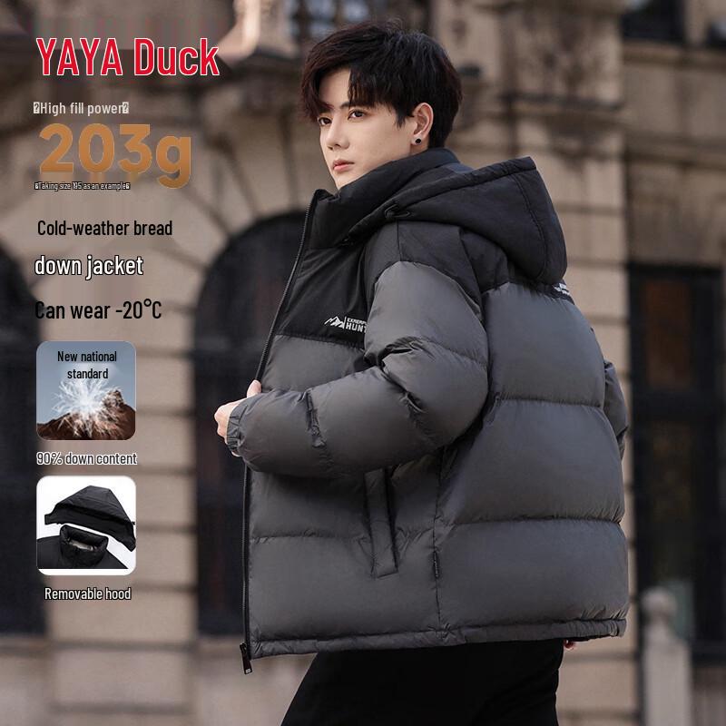 YAYA Men s Color Block Hooded Duck Down Jacket 2XL