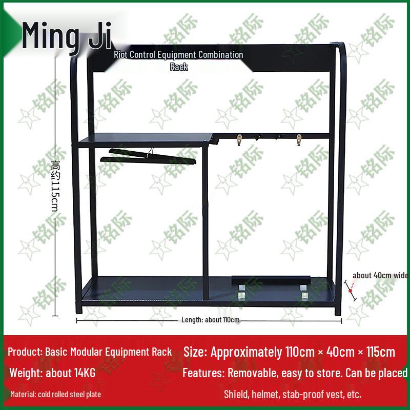 Mingji Security & Anti-Riot Equipment Rack