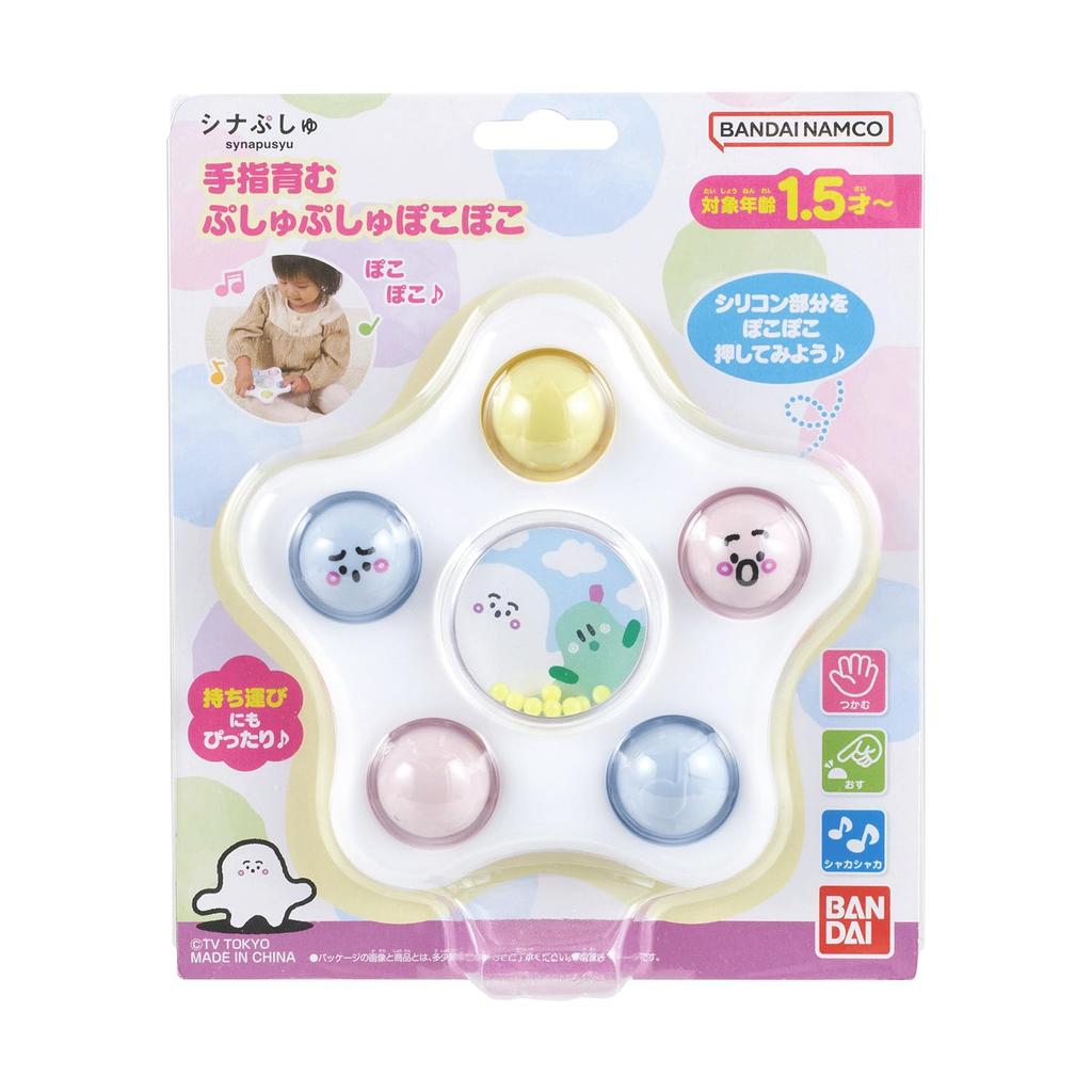 Shina Pushu Finger Nurturing Pushupushupokopoko [BANDAI]