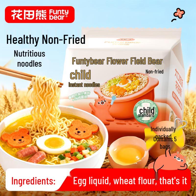 Huatian Bear Non-Fried Egg Instant Noodles for Children