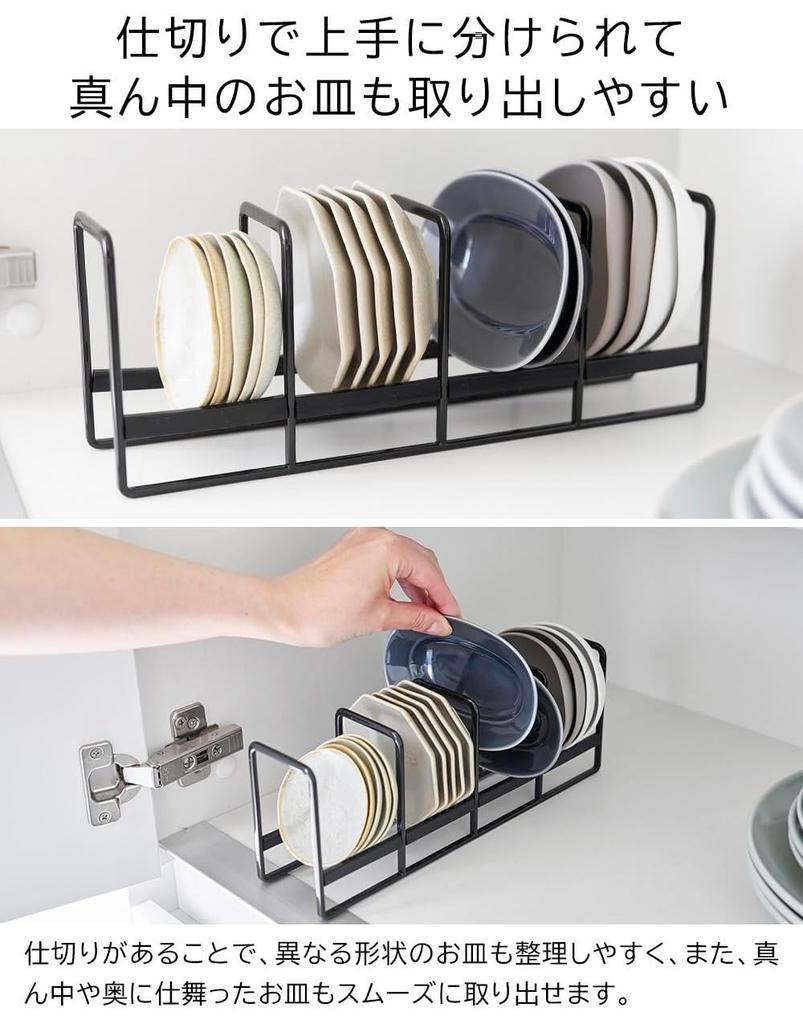 Yamazaki Small Plate Storage Rack of Upright Storage for Drawers and Tower 1395 x 2 [Set 2] Cupboards, Series, White,