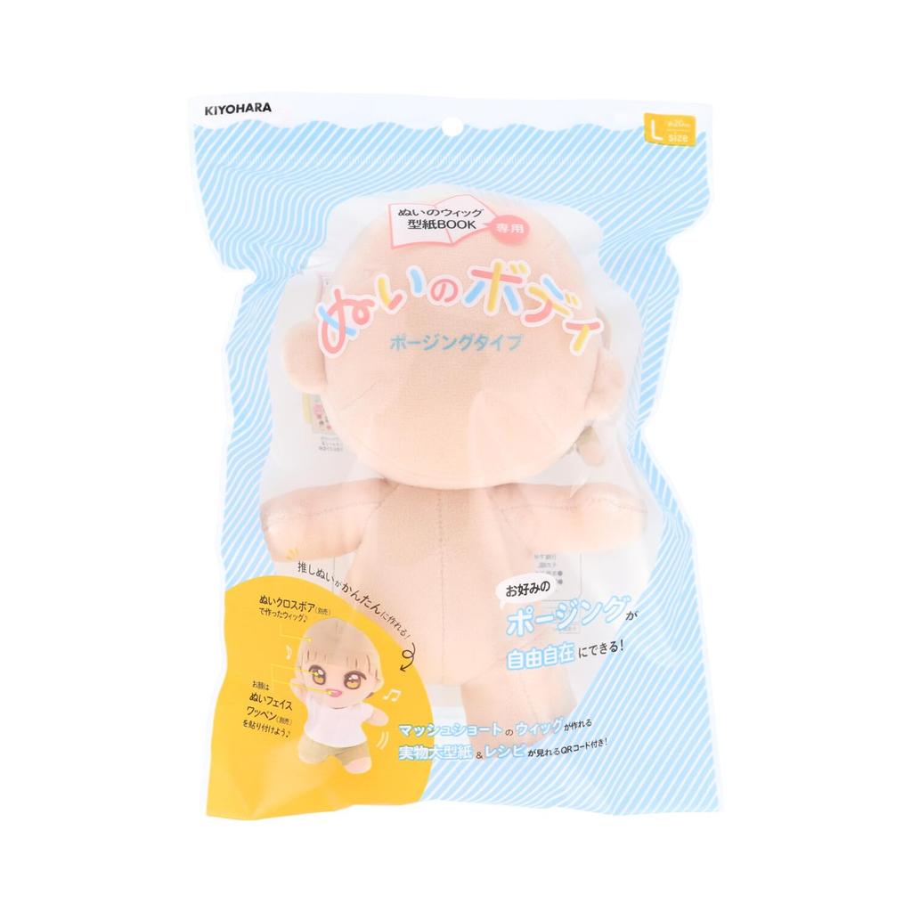 KIYOHARA Plush Posing 14cm W x 20cm H x 8cm Includes Mash Short Wig Pattern and Recipe QR Oshi-Nui Body, Type, Large, D, Code, NUI-06