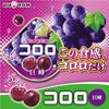 UHA Mikakuto Cororo Grape 48g6 Pieces