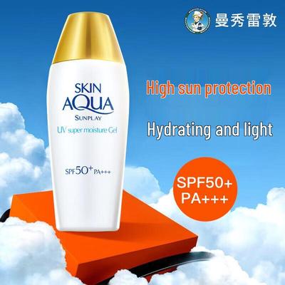 Sunplay Double Hydration Watery Sunscreen Lotion