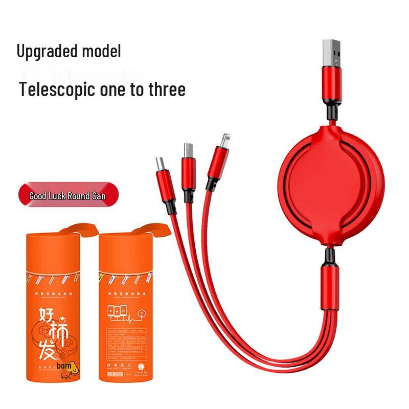 HMERCY 3-in-1 Retractable Fast Charging Cable