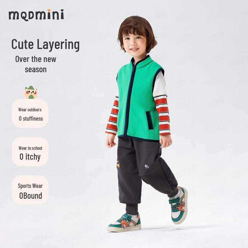 MQDMINI Boys' Winter Fleece Vest