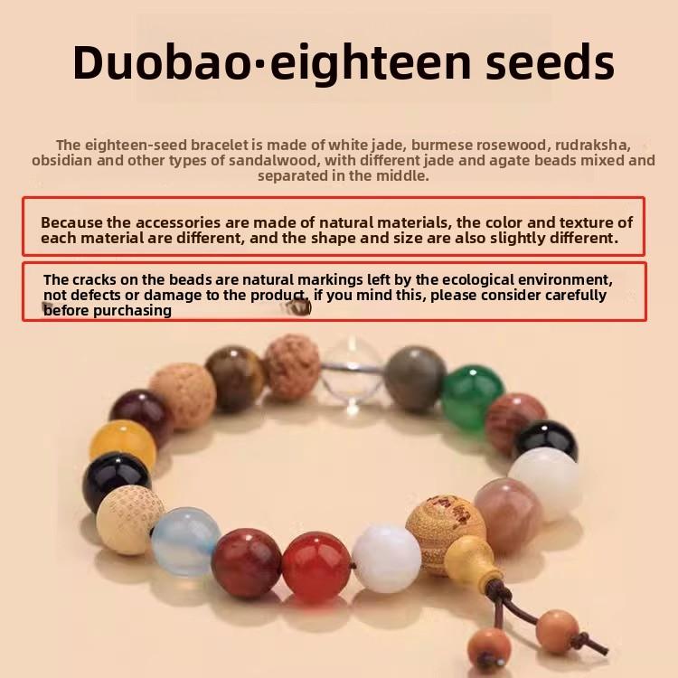 Lingyin Mountain 18-seed Bracelet, Holding the Natal Year Star and Moon Bodhi Buddha Beads, Enlightenment Bracelet, Chinese Feng Shui Bracelet.