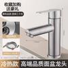 Brass Bathroom Faucet With, Straight Spout, Hot and Cold Mixer for Sink, Includes Lines, 30-Year Warranty