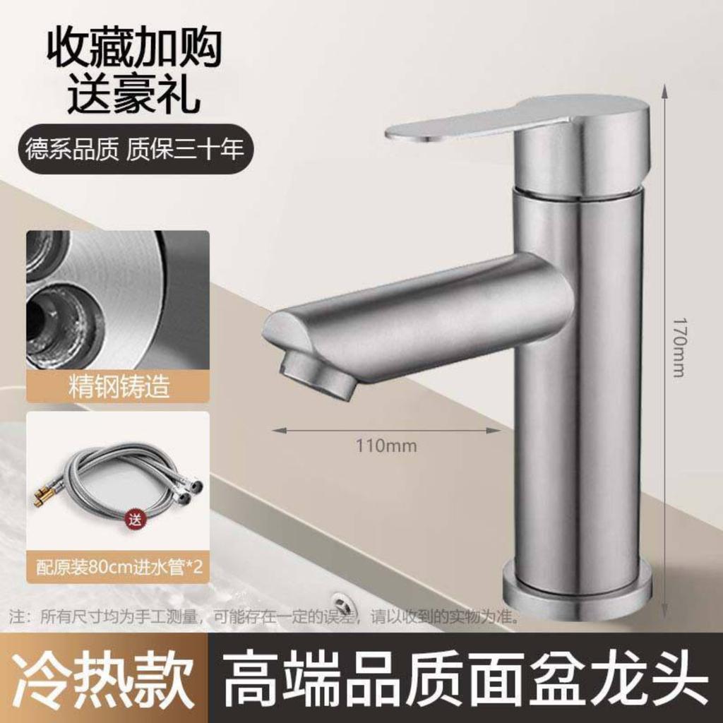 Brass Bathroom Faucet With, Straight Spout, Hot and Cold Mixer for Sink, Includes Lines, 30-Year Warranty
