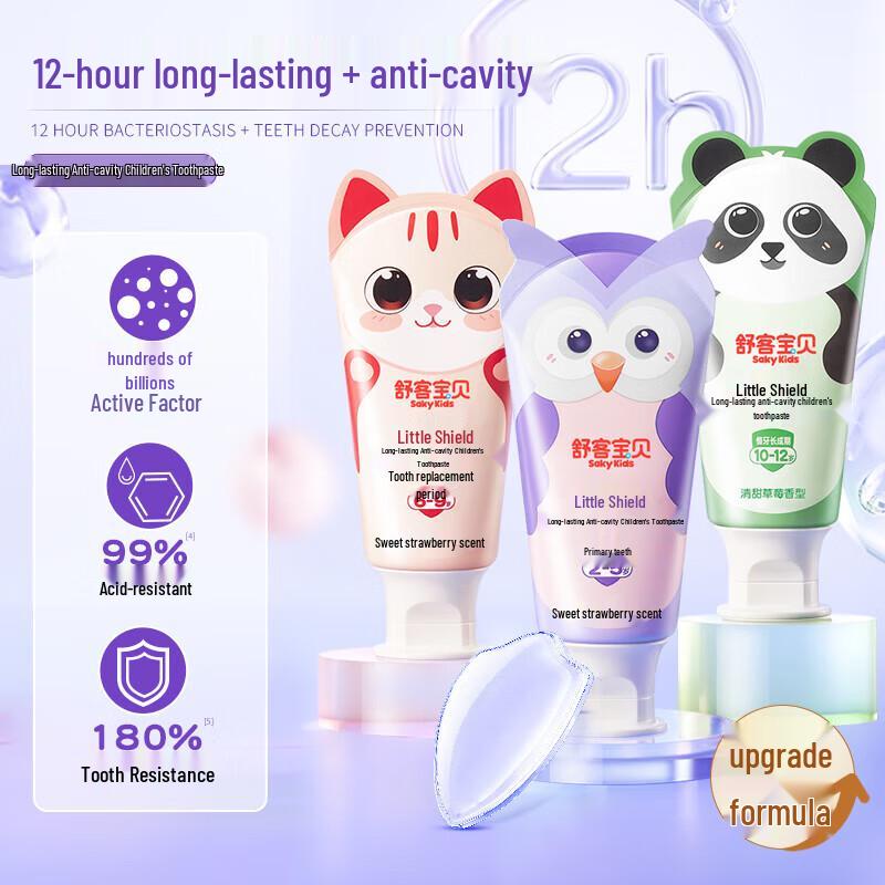 Shuke Little Shield Kids Fluoride Probiotic Toothpaste