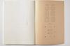 Matsumoto Paper M9notes Memo Pad Mandala A4 Size 160 Pages 9-Square