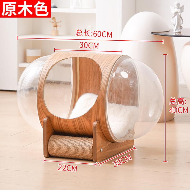 Transparent Cat Bed Acrylic Cat House with Wooden Climbing Frame All-Season Kitty Condo for Indoor Modern Space Capsule Pet Nest