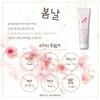 Hand Cream Spring Cherry Blossom Moisturizing Care Beauty Product 75g