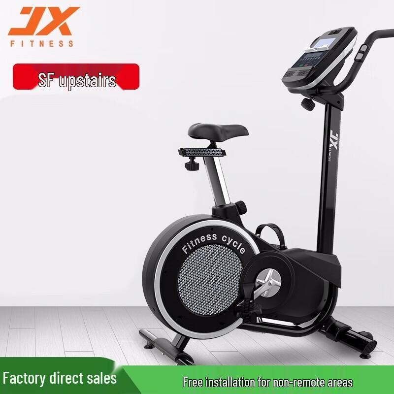 JUNXIA JX-170U Home Indoor Cycling Bike