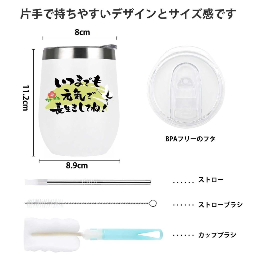 Livole and Perfect for Grandma and and 80th Includes Vacuum Insulated Stainless Steel a Long and Healthy Tumbler, Insulated, Cold, Hot, Grandpa,