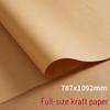 Kraft Brown Cardboard Sheets for Drafting, Drawing, and Pattern Making