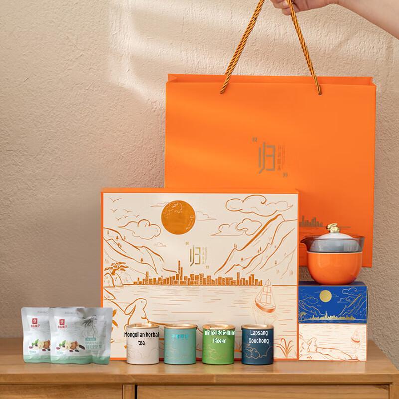 Full Moon Ceramic Tea Set Gift Box